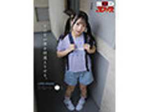 【VR】その目が僕を間違えさせる。Lolita complex かなちゃん 1●才。