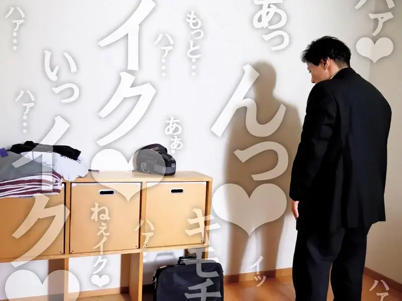 Wife in separate living arrangements brings a man home, making jealous husband aroused hearing moans through wall, wanting to reconcile intimately with wife - Sumire Kurokawa (DOD)[Origin]