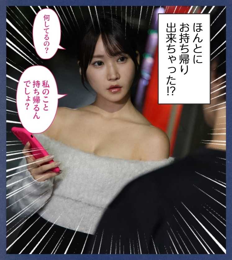 同人コミック ファン待望。シリーズ累計40万DLの話題作が実写化！クール系店員さんをお持ち帰りしちゃった話 依本しおり