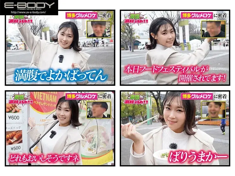 2 years ago, a scandalous broadcast incident at a local Fukuoka station caused an online stir - G-cup braless gourmet reporter Rui Azumi transitions to adult film industry