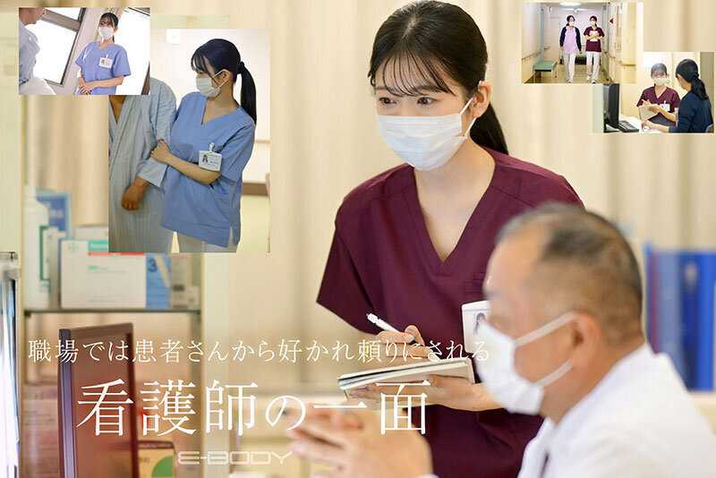 The fusion of cuteness and sensuality. Current nurse at XX University Hospital (married woman), 3 years into marriage, 29 years old, I-cup, Fumika Kashiwagi, AV debut[Origin]