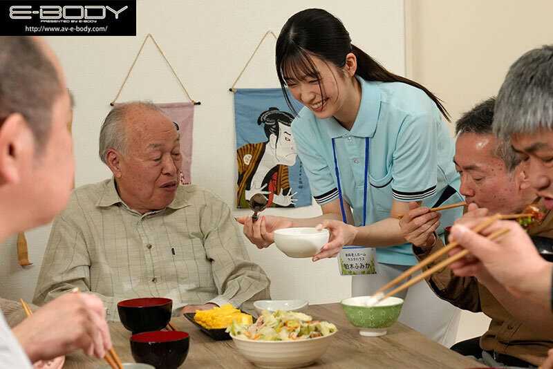 優しくて断れない人妻介護士は 真っ白な女体を高齢者に貪られ… 濃厚こってり計16P乱交 柏木ふみか