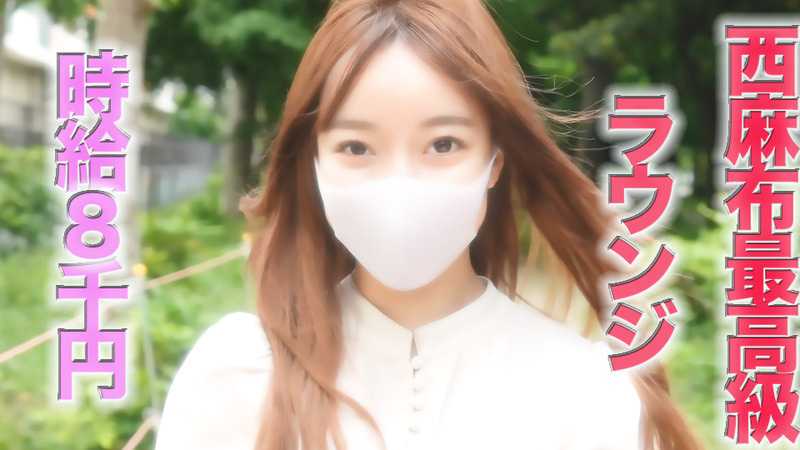 独占販売西麻布の高級ラウンジ嬢登場！！、時給８０００ももらっちゃっているくせに謙遜もできる顔も性格も美人な最高クラス女子に、人生初アナル舐め決行『個人撮影』個撮オリジナル２４５人目