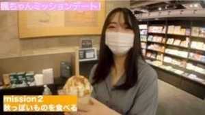 【プレミアム】美乳楓ちゃんとミッションデート！自分で選んだコスプレ姿でいっぱいキスしていっぱい中出ししてもらいました