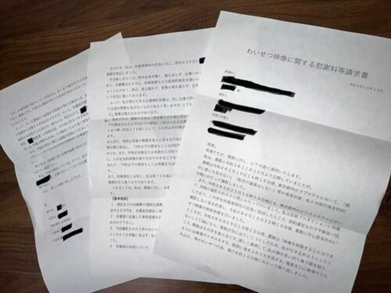 【衝撃の問題作】地上波ドラマ女優との最初で最後の奇跡のハメ撮り。約2時間20分収録。