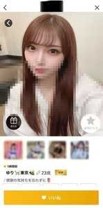 【閲覧注意】港区女子 VS 容疑者K。ギャラ飲みアプリで出会った色白美人が嗚咽！過呼吸！口からはイラマ汁ダラダラの大号泣！「動画..消してください…」涙の訴えもまさかの流出。