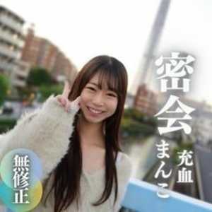 3日間限定！【顔出し】ド禁断。ダメおやじの暴走止まらず。ム.ス.メの友達をオイル塗れに。真っ赤に充.*したクリトリスに大興奮