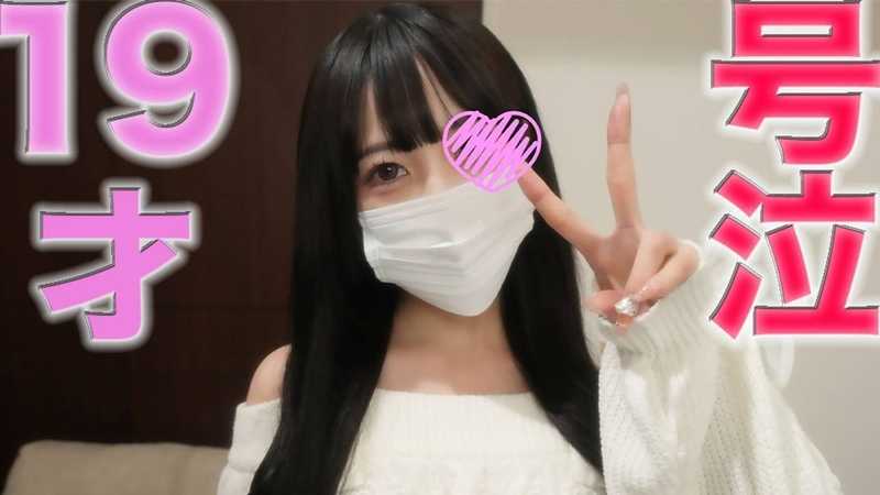 19 years old Concafe girl! ! The old man gets serious during sex, cries a lot because he cums contin