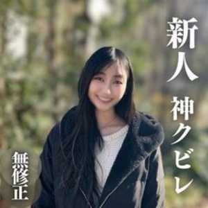 日間限定！【初撮り】【顔出し】 超絶！！ボディメイク級スレンダーに大興奮。和とエキゾチックの調和女。〜私ノリと勢いだけで生きてます〜