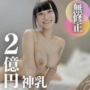 日間！！【顔出し】神の領域。神乳。神まんこ。二次元が三次元に！夢にまでみた爆裂アニメボディとイチャらぶハメ撮り。最高峰おっぱいマニア向けお宝映像。