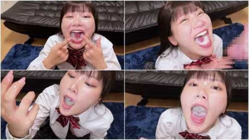 【世界に届け】溜め飲み伝説 第一章 王道アイドル系の口にぶち混む5発＋2発＋〆1発=8発（正味20発量）