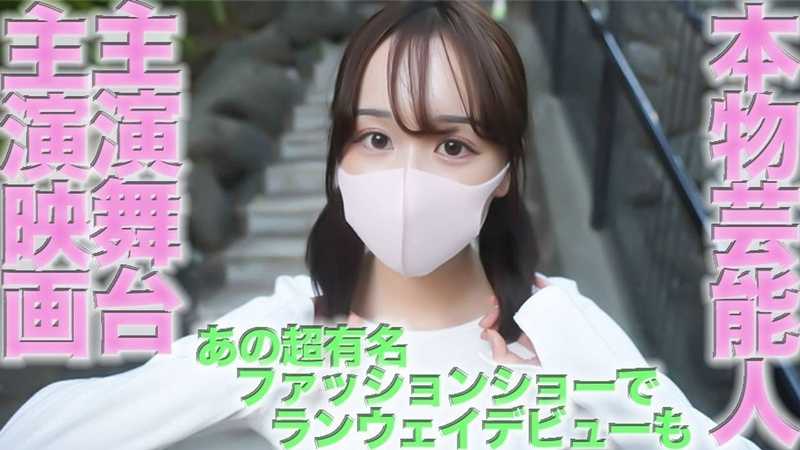 Miracle: FC2's highest level, authentic entertainer, leading actress in a movie, leading stage, making runway model debuts in super famous fashion shows, appearing in oversized commercials with street corner vision, individual shooting 4