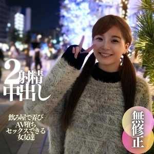 【初撮り】【顔出し】大きめ乳輪ふわふわF乳のガチガチ素人。飲み屋で弄りAV堕ちさせました。極狭名器のお膣と極太チンポは相性抜群でド快楽の2射精中出し