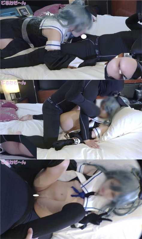 どでかビラビラ！スレンダー色白極上スリムボディ！脚バリ細っっ！！艦これ山風スカート無し痴女でえっち編