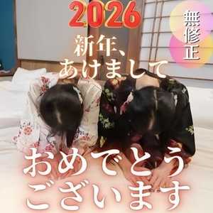 3日間！70OFF【2つのおマンコ】2026年一発目はハーレム3P交代企画！！大興奮の男による脅威の４射精！！！みなさん今年も枯れ果てる準備はできてますか？