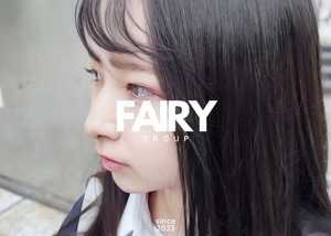 FC2史上最強【FAIRY GROUP】2026年デビュー予定アイドルグループから。本サイトでしか見れない『本物』映像を限定980ptで最高4K画質で送付します。