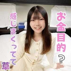 エロすぎ看護専門生はお金目的の出演。そのくせゴム要求してきたので、途中で外してデカ尻パンパンして無責任中出しかましてイクゥ！