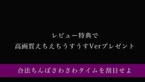 【健全店】友達に嫌々勃起ちんぽ握らせるのシコォ（至高）すぎて四つん這いとM字で手コキさせてみた。024