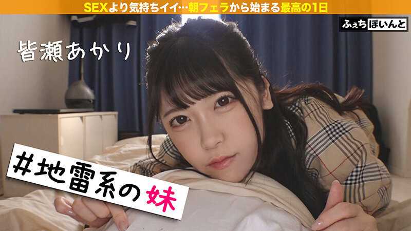 朝フェラから始まる最高の1日 理想のMorning Routine！！10