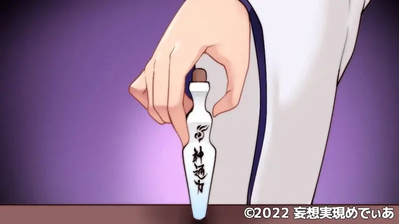 ハーレム孕ませ教団～突然、教祖になったので大量の発情女たちと朝から晩までヤりまくった話～（モーションアニメ）