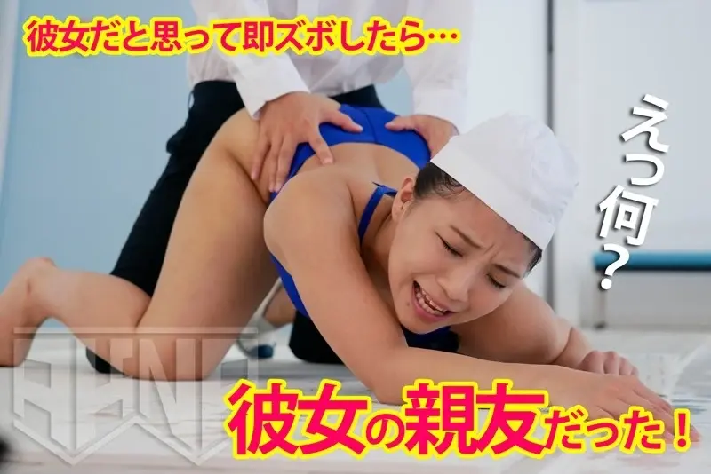 Couldn't Hold Back! Wrong Person!? The Woman Got So Aroused By My Rod She Started Moving Her Hips On Her Own And Reached Multiple Climaxes 2[Origin]