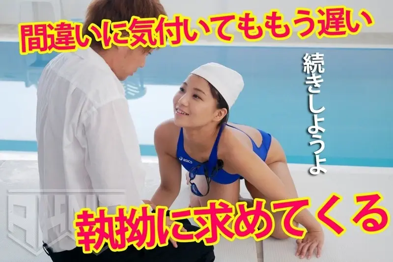 Couldn't Hold Back! Wrong Person!? The Woman Got So Aroused By My Rod She Started Moving Her Hips On Her Own And Reached Multiple Climaxes 2[Origin]