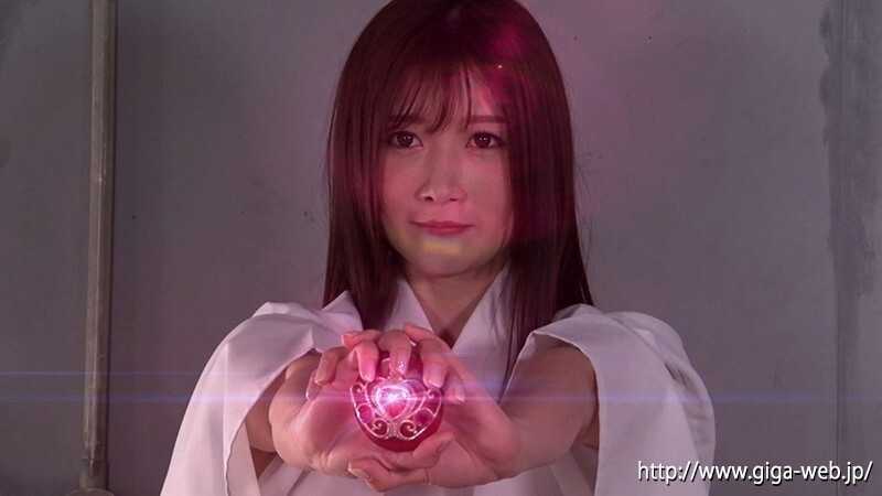 人妻ヒロイン強襲 美聖女戦士セーラーフレア ～夫の見ている前で～ 大槻ひびき