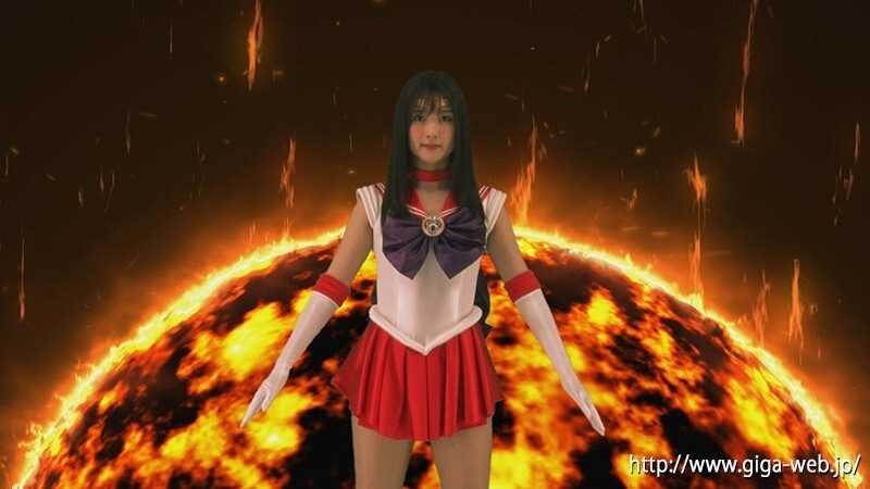 人妻ヒロイン強襲 美聖女戦士セーラーフレア ～夫の見ている前で～ 大槻ひびき