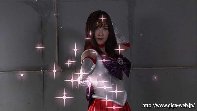 人妻ヒロイン強襲 美聖女戦士セーラーフレア ～夫の見ている前で～ 大槻ひびき