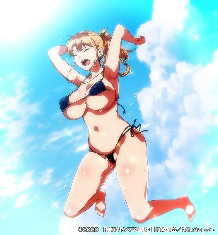 OVA義姉はヤンママ授乳中 ＃2 セル版