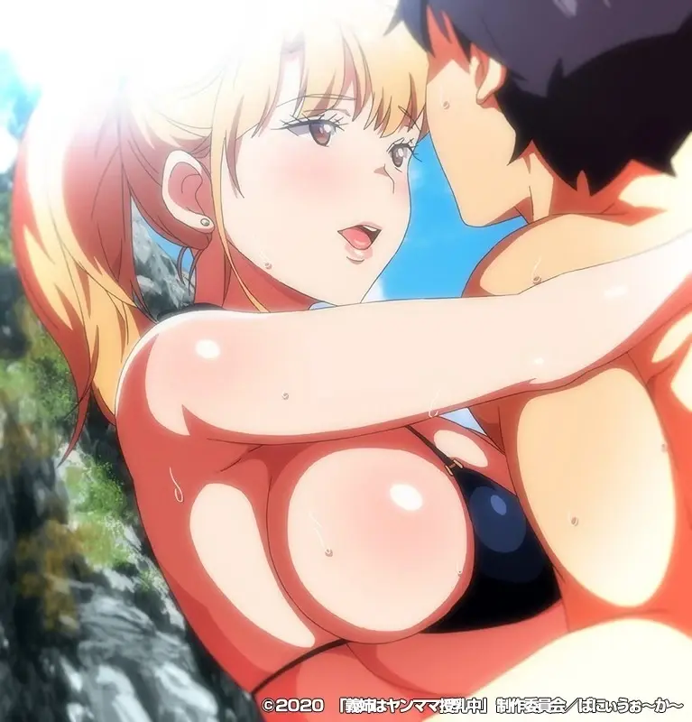 OVA義姉はヤンママ授乳中 ＃2 セル版