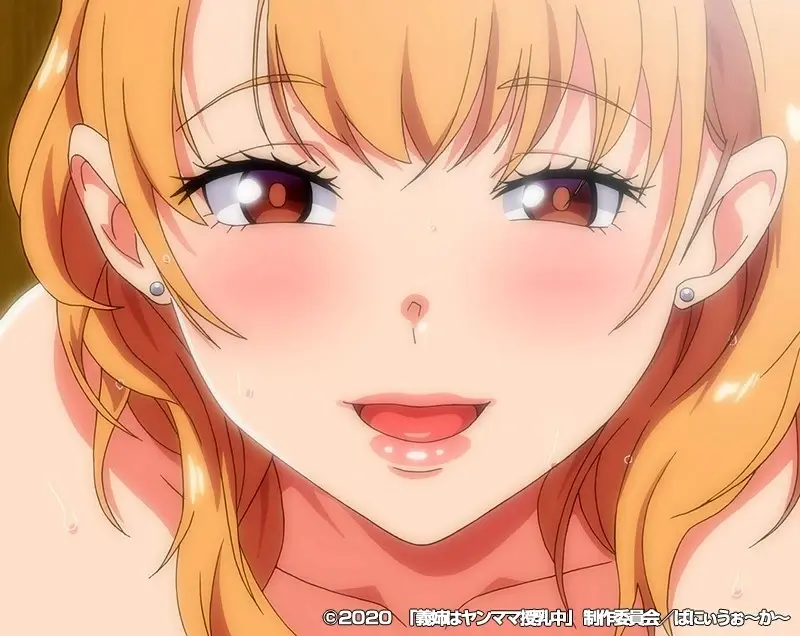 OVA義姉はヤンママ授乳中 ＃2 セル版