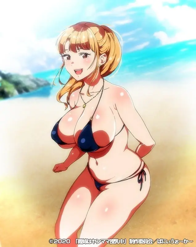 OVA義姉はヤンママ授乳中 ＃2 セル版