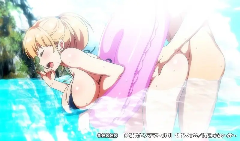 OVA義姉はヤンママ授乳中 ＃2 セル版