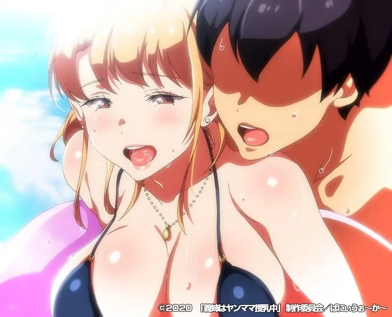 OVA義姉はヤンママ授乳中 ＃2 セル版