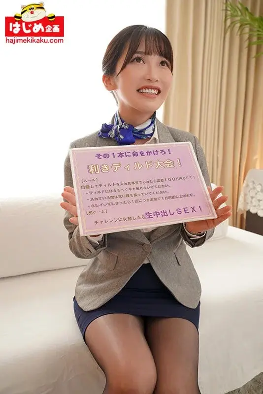 Black Pantyhose Flight Attendant's Fixed Dildo Guessing Game - One Shot Challenge! Win 1 Million Yen If You Guess Right! Get Instant Big Dick If You Miss! After Coming From The Dildo, Will The Flight Attendant's Sensitive Pussy Accept A Creampie When Penetrated By A Cock Bigger Than Her Boyfriend's!? Part 3