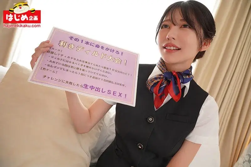 Black Pantyhose Flight Attendant's Fixed Dildo Guessing Game - One Shot Challenge! Win 1 Million Yen If You Guess Right! Get Instant Big Dick If You Miss! After Coming From The Dildo, Will The Flight Attendant's Sensitive Pussy Accept A Creampie When Penetrated By A Cock Bigger Than Her Boyfriend's!? Part 3