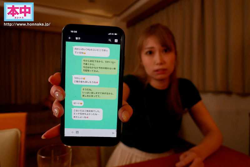 チ●ポスルー妻 僕が不倫したので妻が仕返しにチ●ポだけスルーして他の男との中出しセックスを見せつけてくるんです… 佐伯由美香