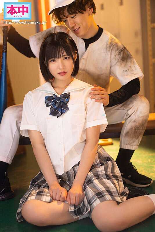 My Girlfriend Was Stolen by the Baseball Team's Ace... She Said Looks Don't Matter It's What's Inside That Counts but She Gets Multiple Orgasms from His Powerful Tool and Takes It Raw!! Yumi Nijimura[Origin]