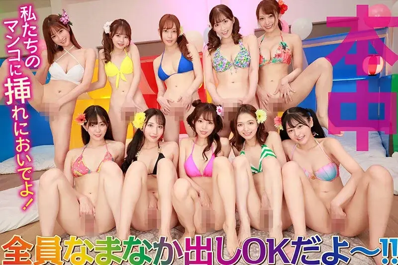 Time-Traveling Creampie Paradise - A Grand Adventure Searching for Pussy on a Time Machine! Special 10 Beautiful Girls Massive Orgy!!