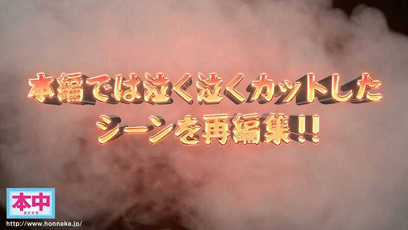 Summer 2024 Grand Collaboration Complete Edition! 8 Hours Special Thanks at Special Price!![Origin]