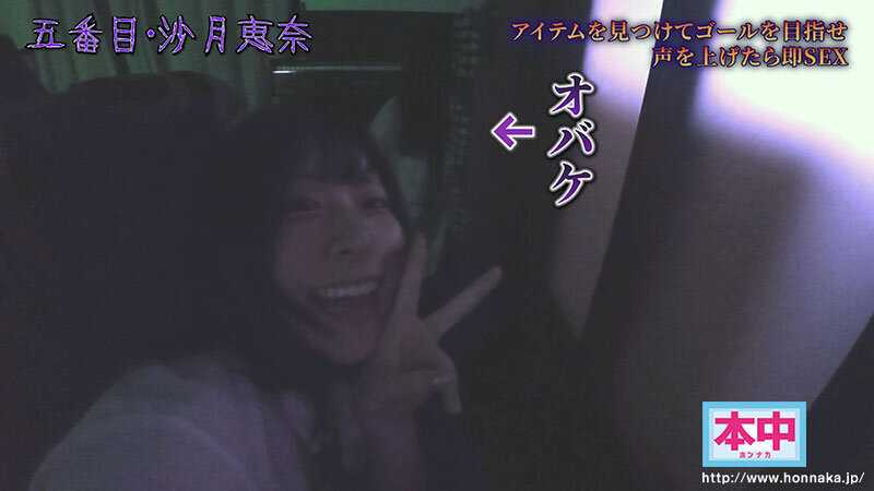 声出したら中出し！美少女孕ませきもだめし林間学校3