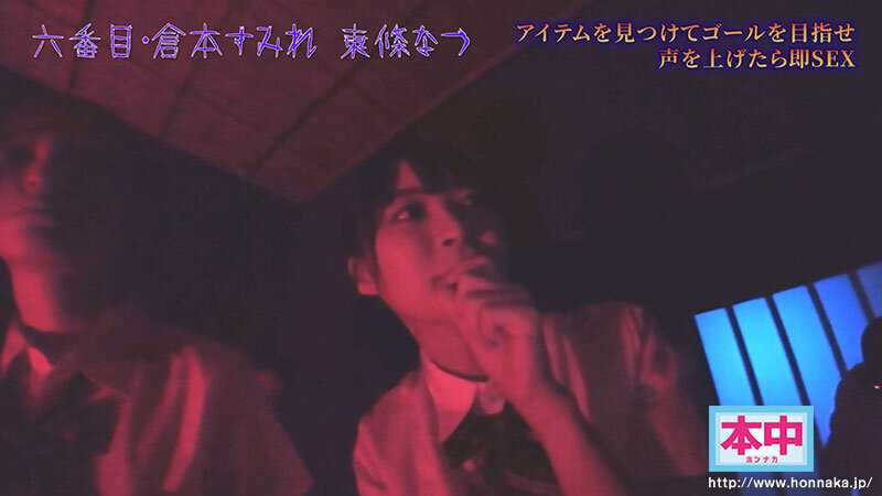 声出したら中出し！美少女孕ませきもだめし林間学校3