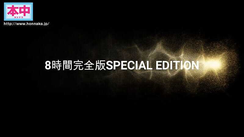 本中夏の大共演完全版 未公開映像満載！智子Pが撮影した激エロオナニー動画全員分収録8時間スペシャル！