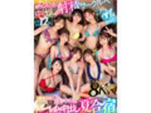 Welcome to VR Creampie Circle! Am I the only man here!? Summer Training Camp 8K VR with 8 Girls from Honchu Academy