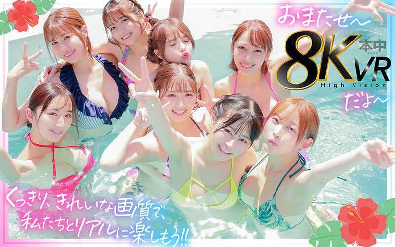 Welcome to VR Creampie Circle! Am I the only man here!? Summer Training Camp 8K VR with 8 Girls from Honchu Academy