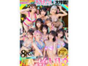 【VR】同窓会で帰省した幼馴染10人が僕とお見合い大作戦！～女だらけの田舎村で僕1人を奪い合う超ハーレム中出し大乱交～