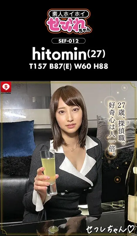 HoiHoi Friends 06 - Amateur Friends featuring: Amateur, POV Recording, Documentary, Personal Filming, Busty, Beautiful Breasts, Slim Waist, Drinking, Office Lady, Submissive, Friends with Benefits, Squirting, Leaking, Clean-cut, Tall, Mature Woman, Beautiful Legs, Cosplay, Electric Massager, Muscular, Carnivorous