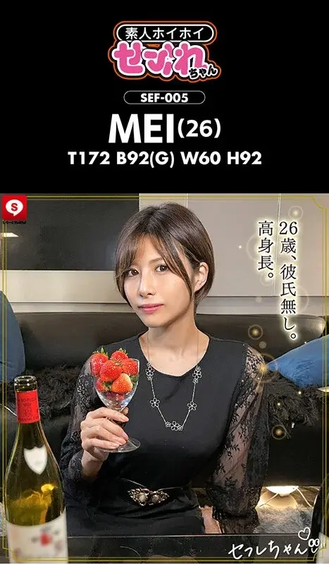 HoiHoi Friends 06 - Amateur Friends featuring: Amateur, POV Recording, Documentary, Personal Filming, Busty, Beautiful Breasts, Slim Waist, Drinking, Office Lady, Submissive, Friends with Benefits, Squirting, Leaking, Clean-cut, Tall, Mature Woman, Beautiful Legs, Cosplay, Electric Massager, Muscular, Carnivorous