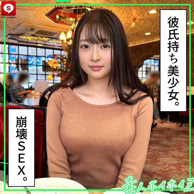 Hoihoi Cute #10 - Amateur Hoihoi Z - Personal Filming - One Night - Dating App - Love Hotel - Amateur - Beautiful Young Woman - College Student - POV - Busty - Beautiful Breasts - Small Breasts - Facial - Internal - Pure - Petite - Squirting - Electric Massager - Slim Waist[Origin]